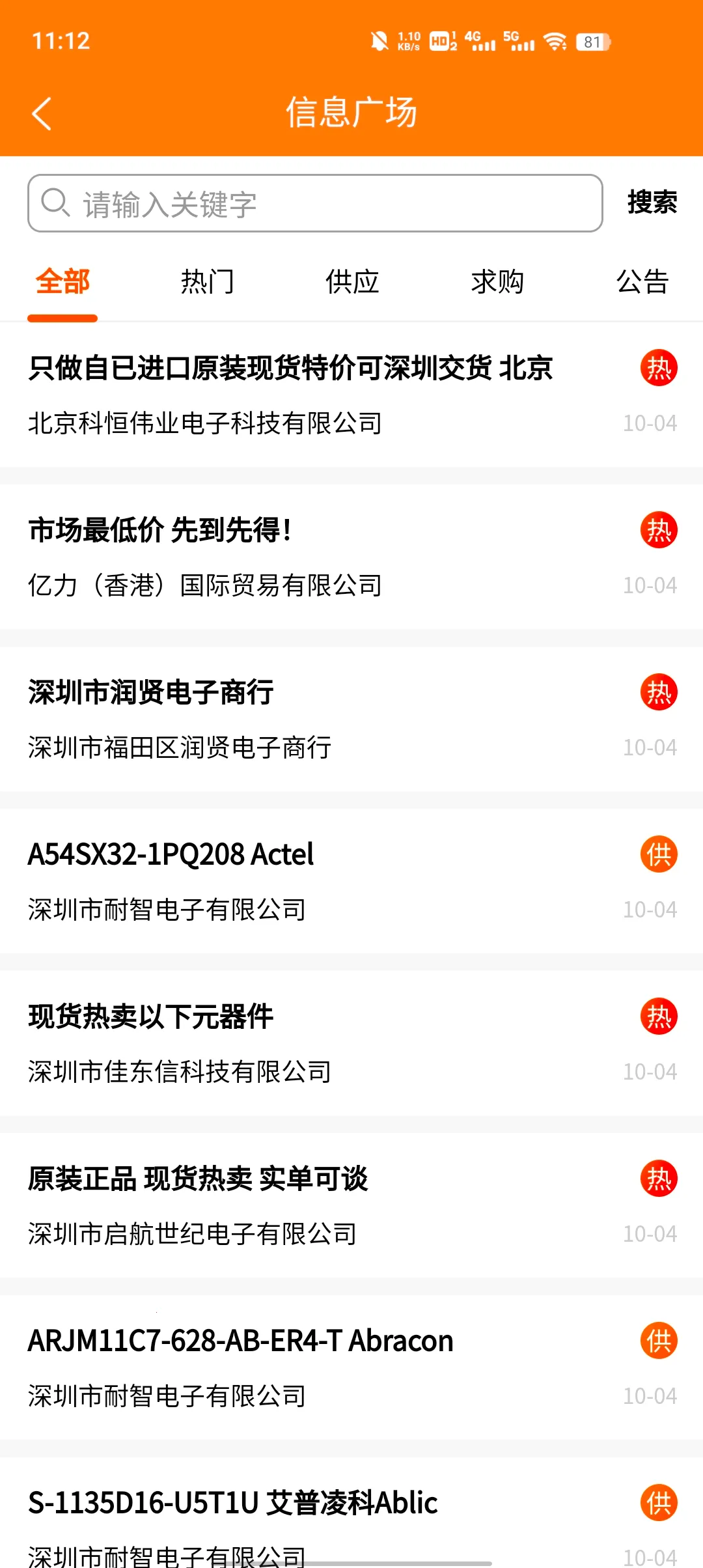 IC������v3.3.1 ��׿��