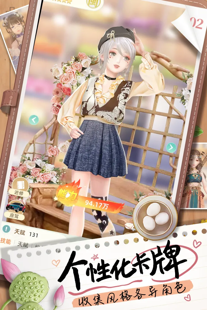 ̽ζʱ��v1.28 ��Ѱ�