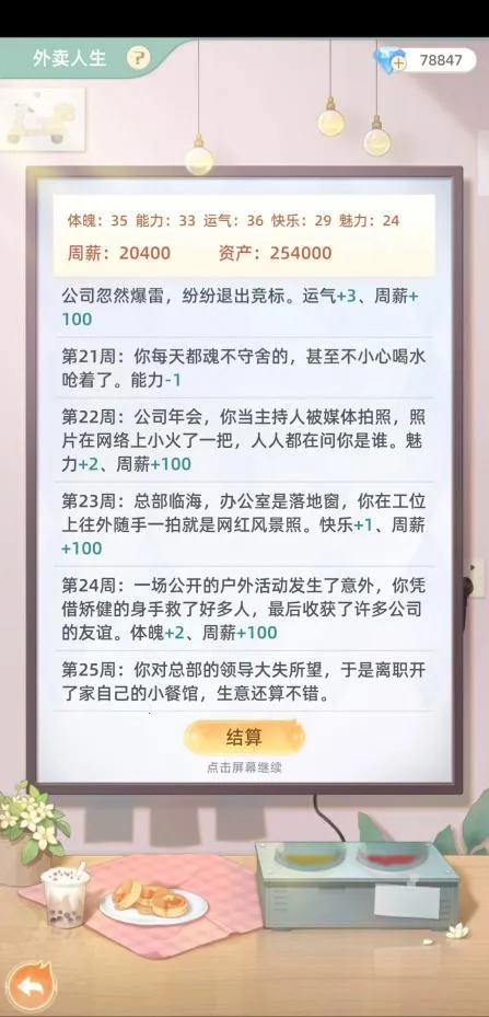 ̽ζʱ��v1.28 ��Ѱ�