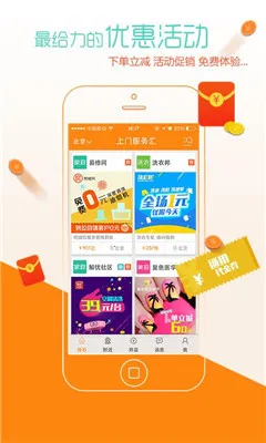 ��λv7.0.7 ��׿��