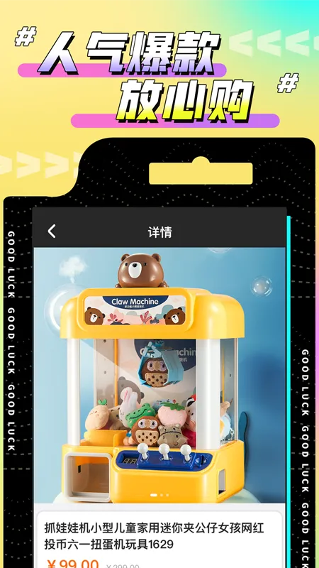 �������޳ǰ�׿���ֻ���v2.18.0 �ٷ���