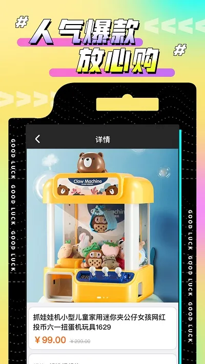 �������޳ǰ�׿���ֻ���v2.18.0 �ٷ���