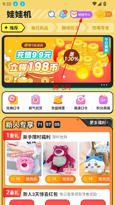 �������޳ǰ�׿���ֻ���