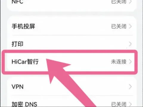 HiCar����2026���°汾