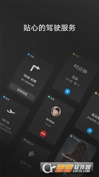 HiCar����2026���°汾v14.2.0.300 ���°�