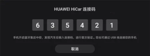 HiCar����2026���°汾