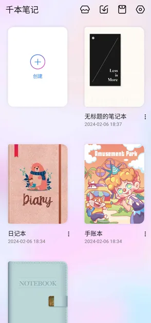 ǧ���ʼǵ�������2026����