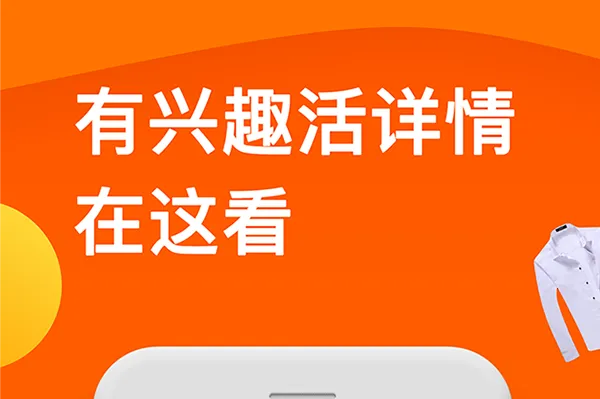 �Ƽӹ������ֻ���