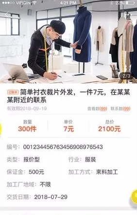 �Ƽӹ������ֻ���