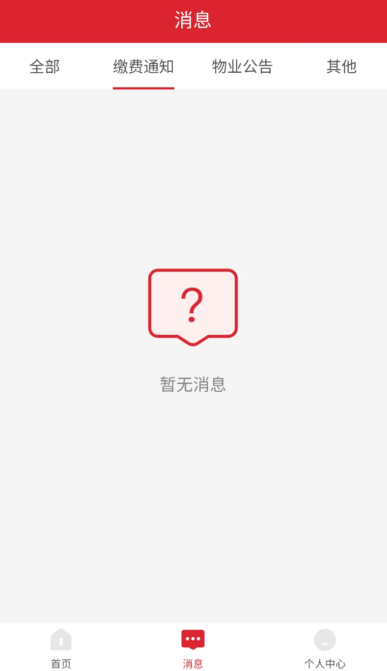 ����������v0.0.50 ��׿��