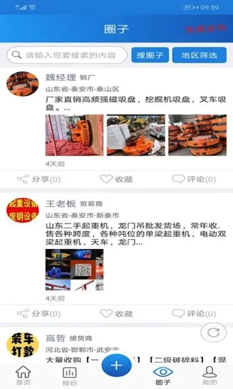 �ϸ�Ȧv1.0.1 ���°�