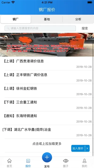 �ϸ�Ȧv1.0.1 ���°�