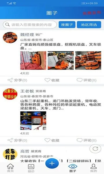 �ϸ�Ȧv1.0.1 ���°�