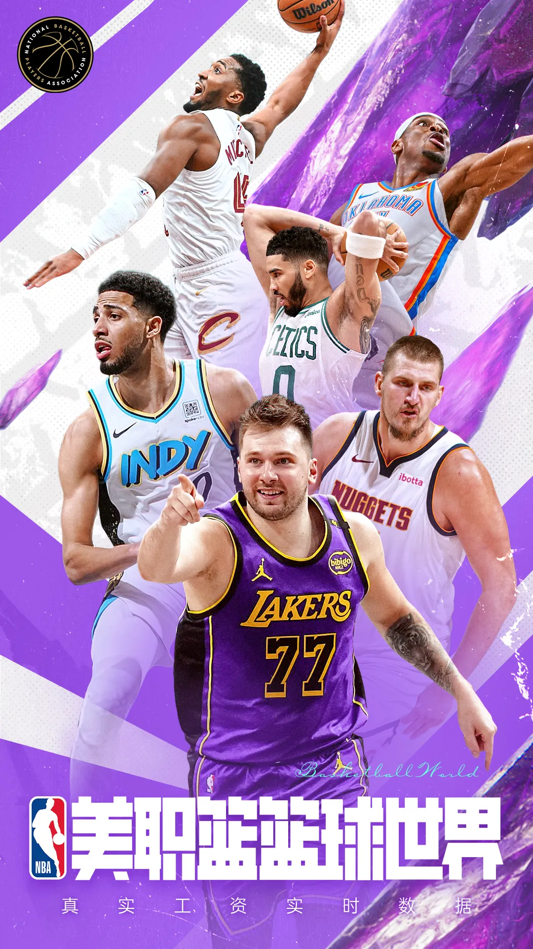 ��ְ����������ٷ����°汾v1.1.14 ���°�