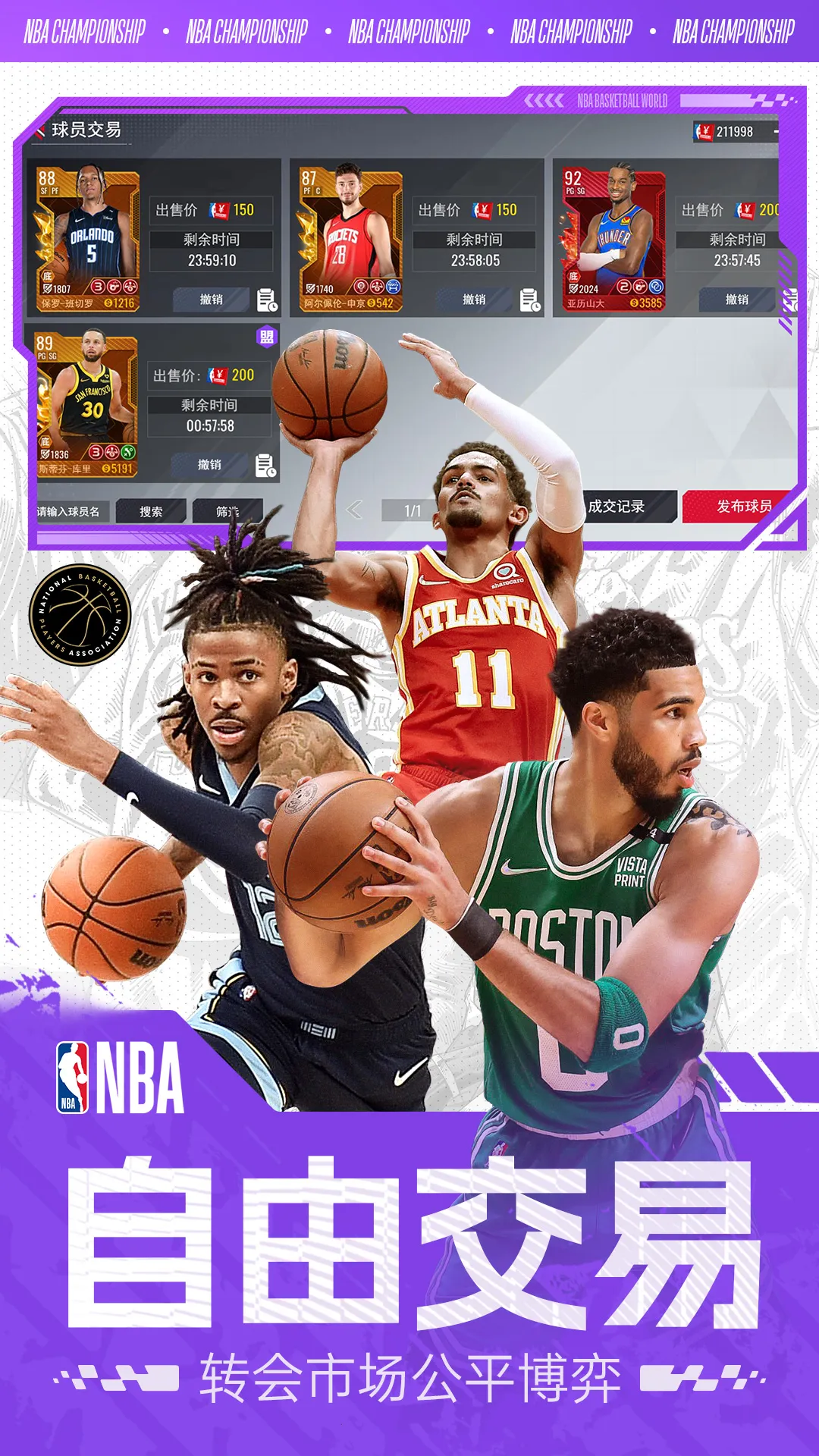 ��ְ����������ٷ����°汾v1.1.14 ���°�