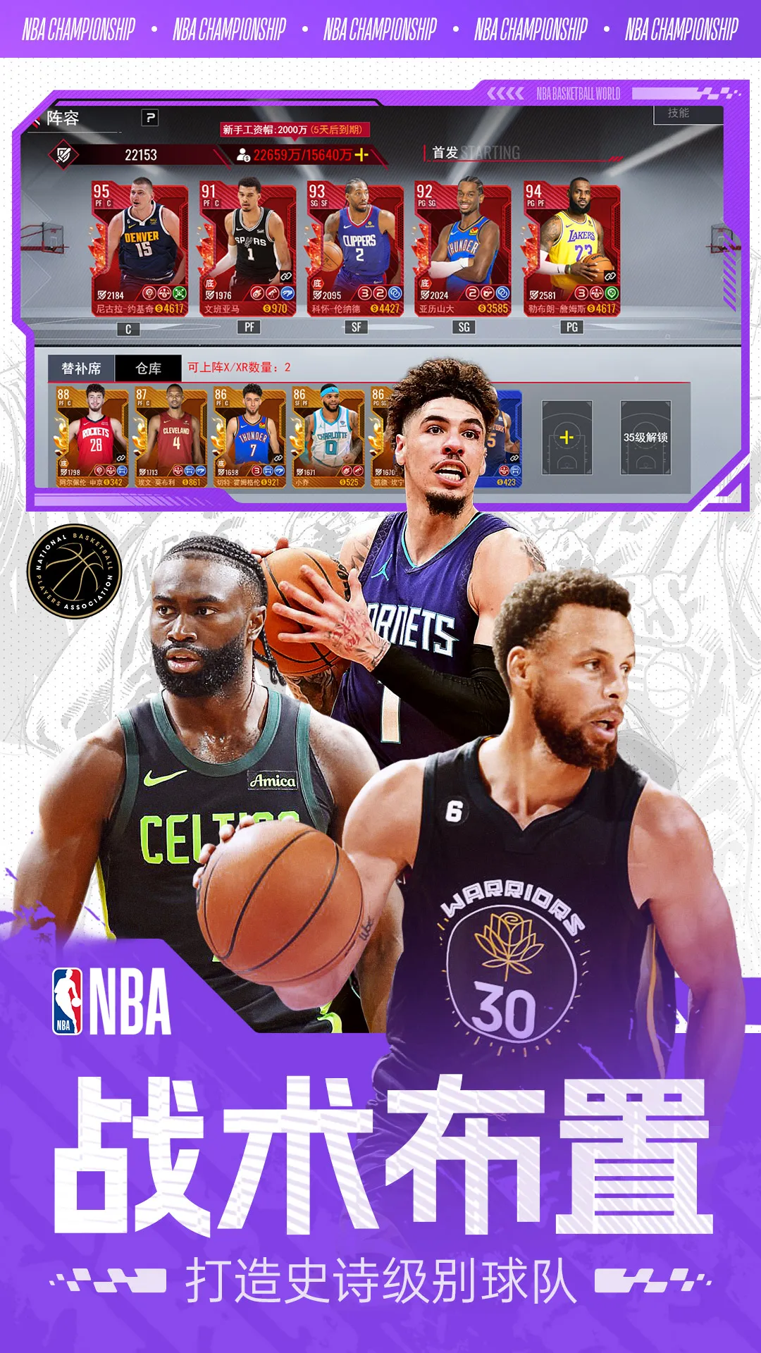 ��ְ����������ٷ����°汾v1.1.14 ���°�