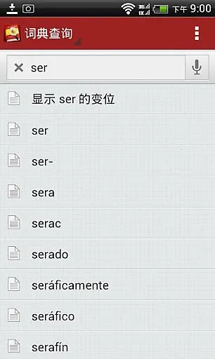 �����������������ֻ���v25.12.3 ��׿��