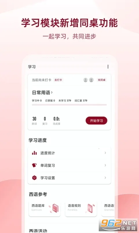 �����������������ֻ���v25.12.3 ��׿��