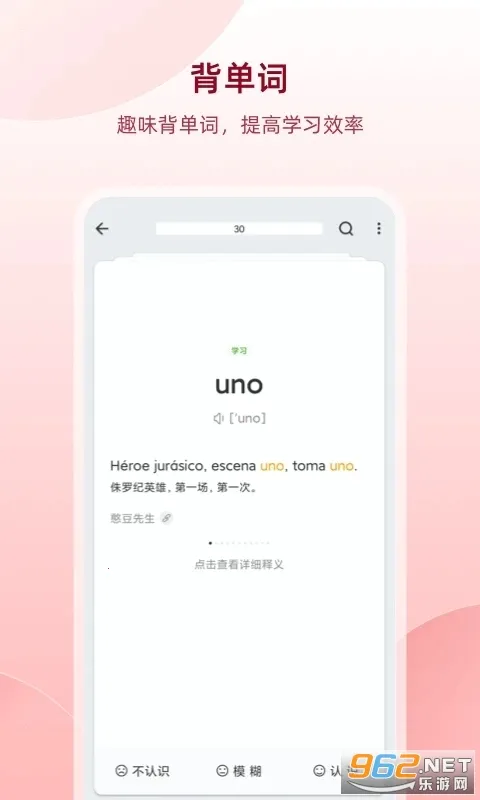 �����������������ֻ���v25.12.3 ��׿��