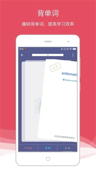 �����������������ֻ���v25.12.3 ��׿��