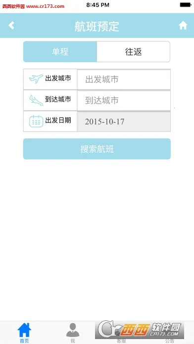 �������չٷ����°汾v3.6.1 �ٷ���