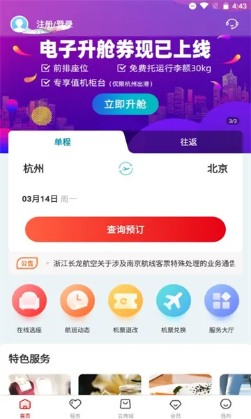 �������չٷ����°汾