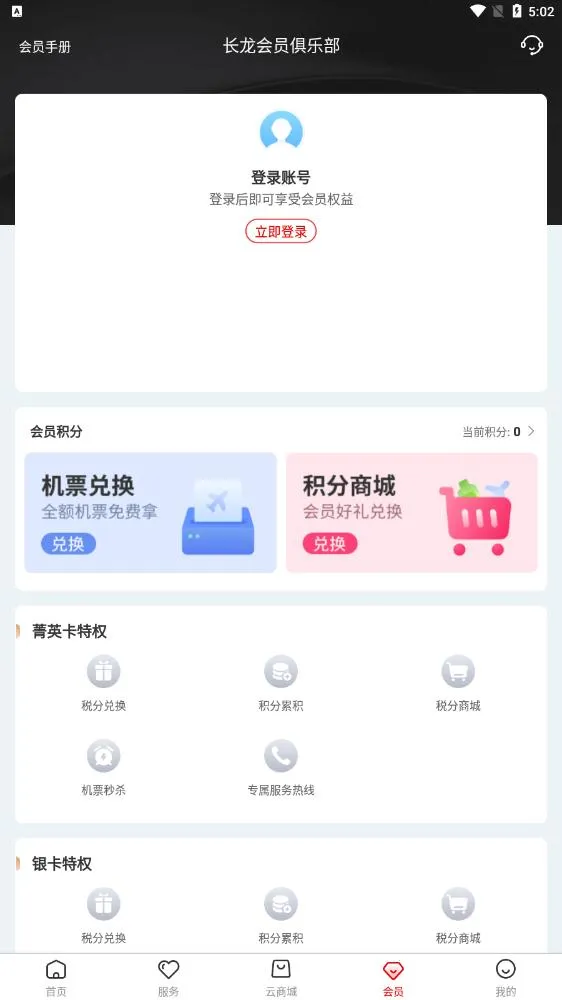 �������չٷ����°汾v3.6.1 �ٷ���