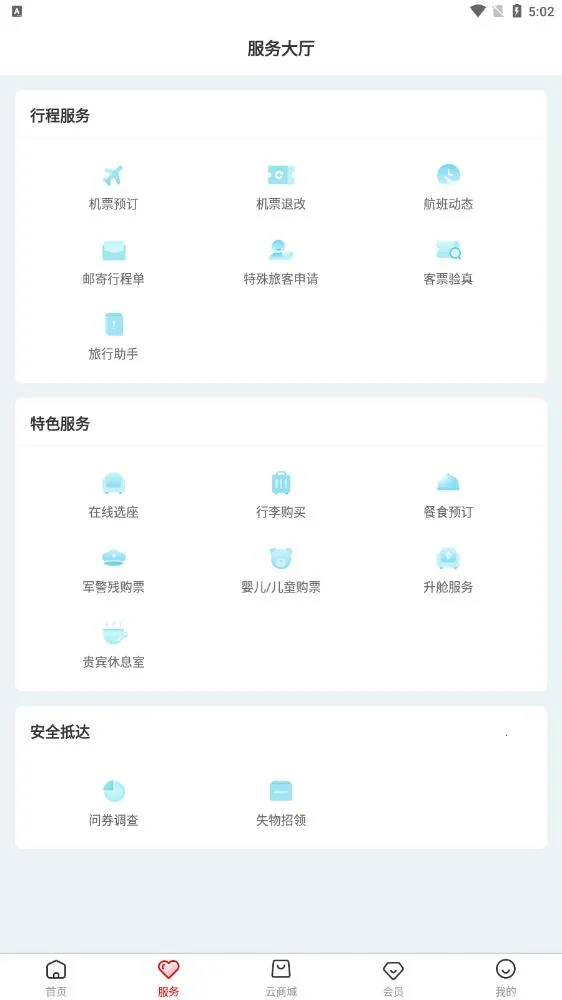 �������չٷ����°汾v3.6.1 �ٷ���