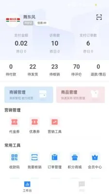 ʱ�д����̻�2026���°汾v1.5.147 �ٷ���