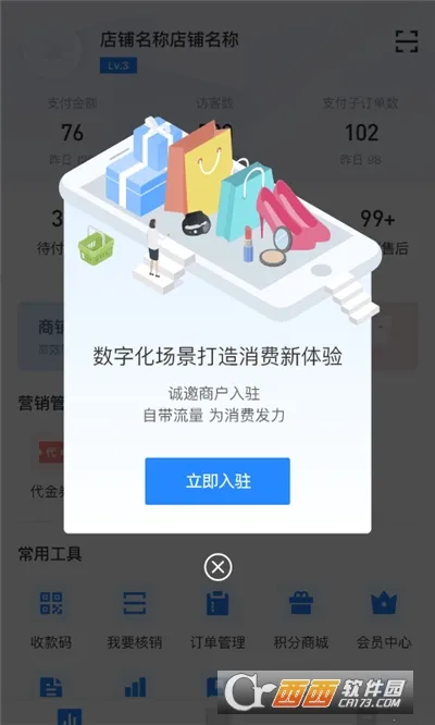 ʱ�д����̻�2026���°汾v1.5.147 �ٷ���