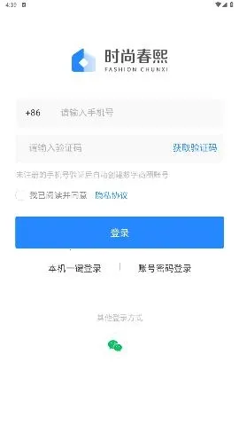 ʱ�д����̻�2026���°汾