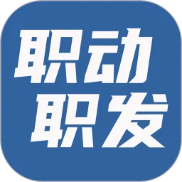 ְ��ְ��2026���°汾v1.4.9 ��׿��