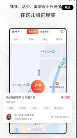 ְ��ְ��2026���°汾v1.4.9 ��׿��