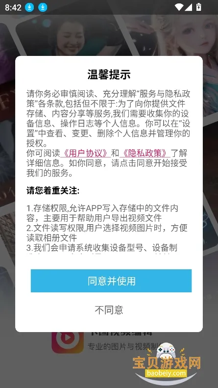 ��Ӱ��Ƶ����2026���ذ�װv1.3.0 ���°�