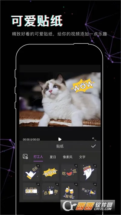 ��Ӱ��Ƶ����2026���ذ�װv1.3.0 ���°�