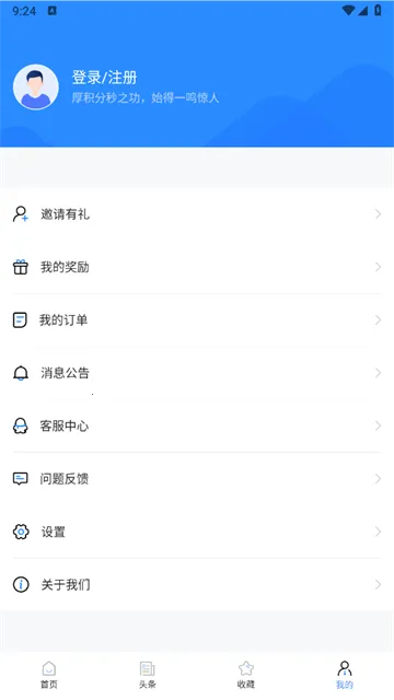 �������ʦ���Ա���ٷ����°汾