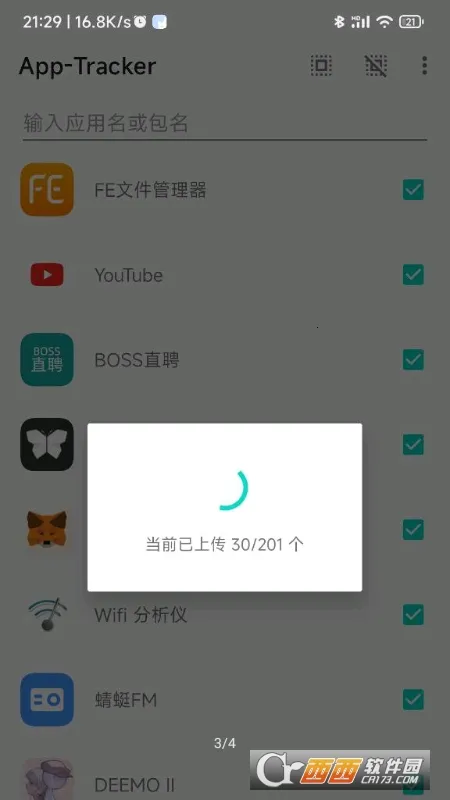 Tracker�ٷ����°汾v8.23 ��׿��