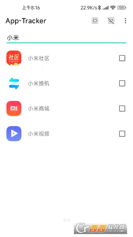 Tracker�ٷ����°汾v8.23 ��׿��