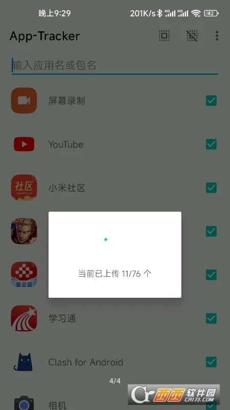 Tracker�ٷ����°汾