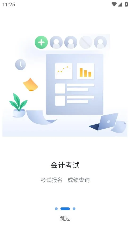 ��Ʒ������İ�׿���ֻ���v0.1.1 ���°�