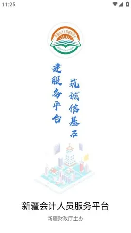 ��Ʒ������İ�׿���ֻ���v0.1.1 ���°�