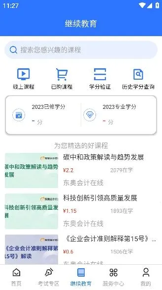 ��Ʒ������İ�׿���ֻ���