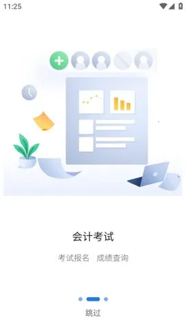 ��Ʒ������İ�׿���ֻ���v0.1.1 ���°�