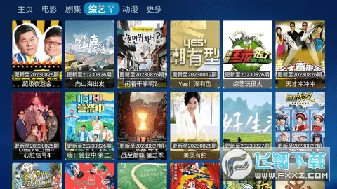 ŷ��Ӱ�Ӳ������ֻ���v1.2 �ٷ���