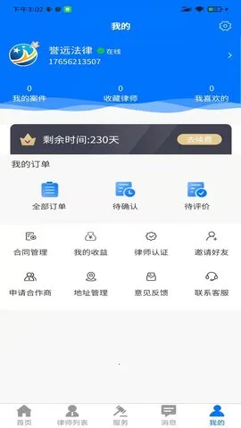 ��Զ����2026����v1.2.0 ��׿��