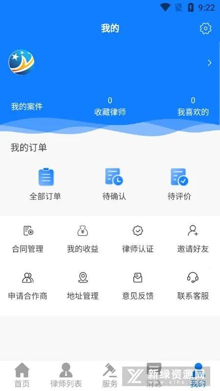 ��Զ����2026����v1.2.0 ��׿��