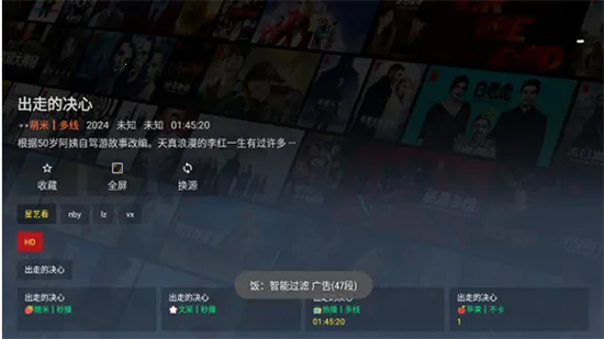 ����pro�����ֻ���