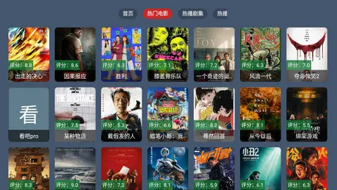 ����pro�����ֻ���v1.1.2 �ֻ���