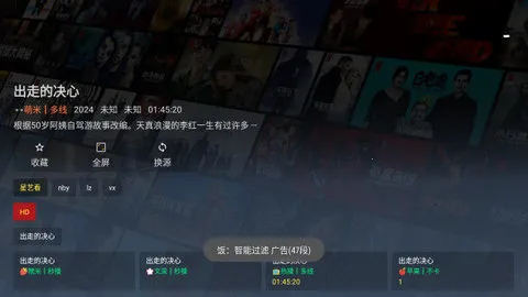 ����pro�����ֻ���v1.1.2 �ֻ���