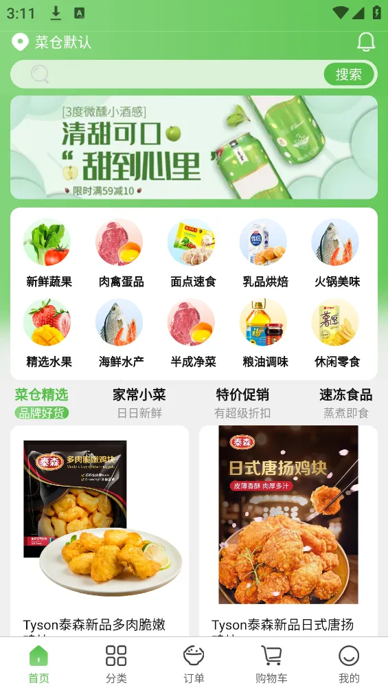 �˲�����v2.6 ��Ѱ�